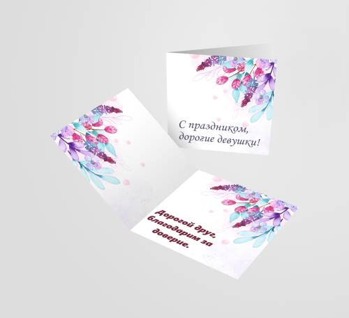 Печать открыток и сертификатов в Ижевске