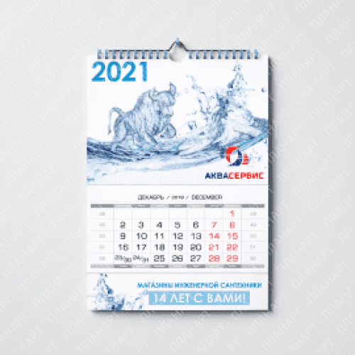 Печать календарей в Ижевске